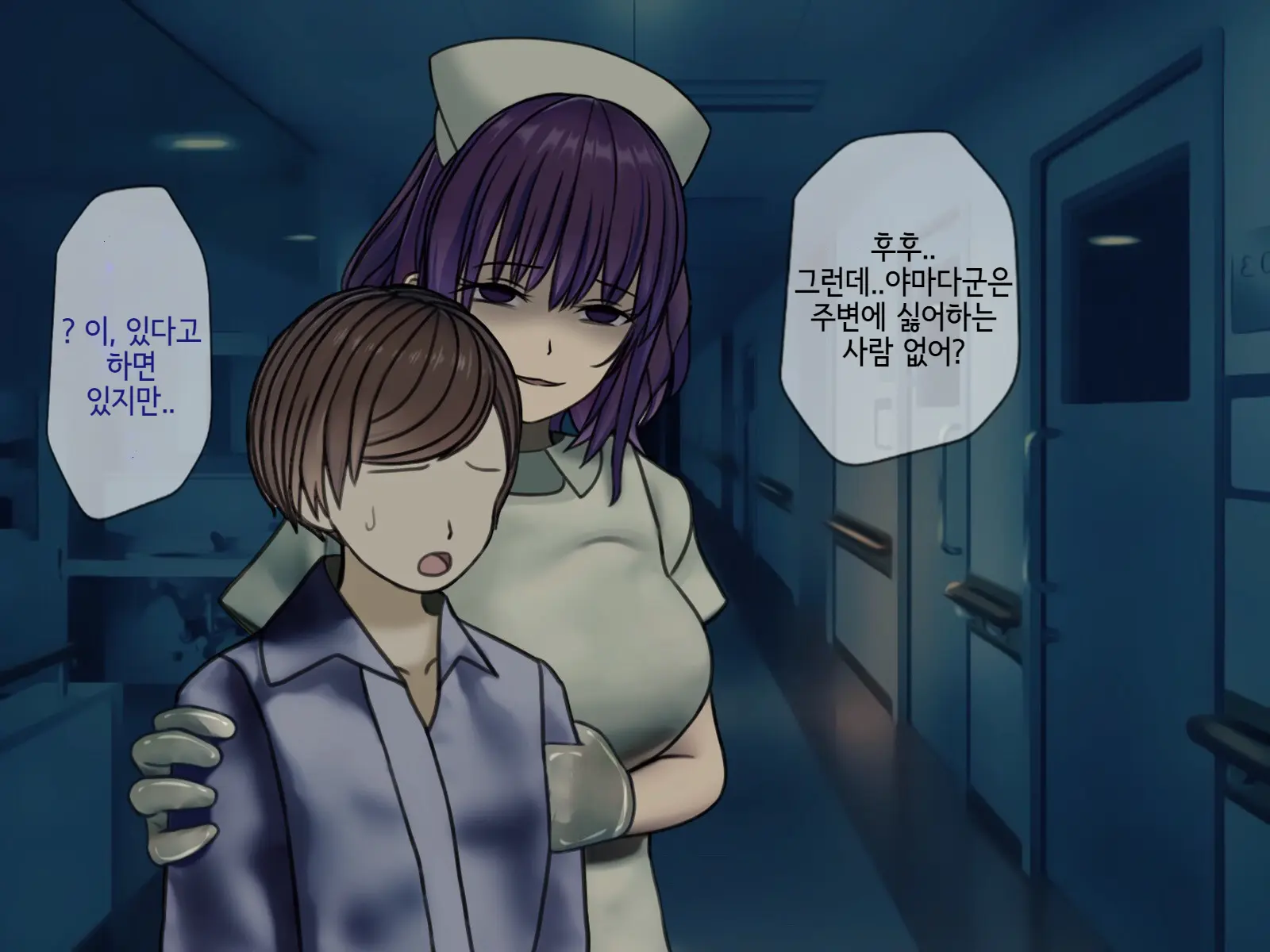 Sakusei Byoutou2 ~Seikaku Saiaku No Nurse Shika Inai Byouin De Shasei Kanri Seikatsu~ | 착정병원2 ~성격 나쁜 간호사들밖에 없는 병원에서 사정관리생활~